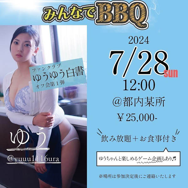 图片[6] - 笹本ゆう(笹本优)最新作品FT暗黑-002绍及封面预览 - 逸尤格