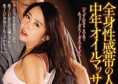 图片[5] - 渴望被爱三十路人妻《山本铃》精选作品推荐封面及内容欣赏 - 逸尤格