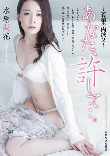 图片[5] - 千年一遇极品人妻《水原梨花》精选作品推荐封面及内容欣赏 - 逸尤格