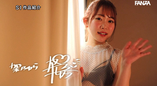 图片[8] - 架乃ゆら(架乃由罗)最新作品SONE-309绍及封面预览 - 逸尤格