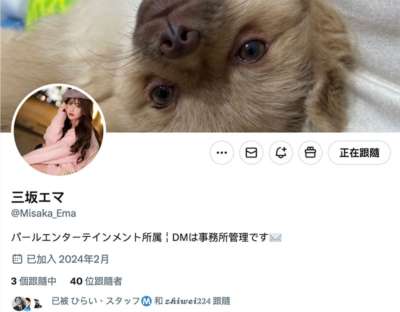 图片[3] - 三坂エマ（三坂惠麻)最新作品NPJS-062封面及内容欣赏 - 逸尤格