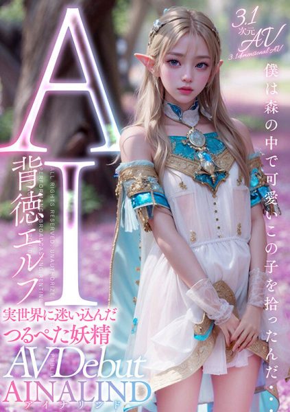 「3.1次元暗黑」最新作品AI暗黑-004封面及内容欣赏 - 逸尤格
