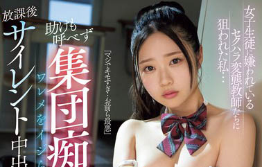 二叶エマ（二叶惠麻）最新作品WAAA-409封面及内容欣赏 - 逸尤格