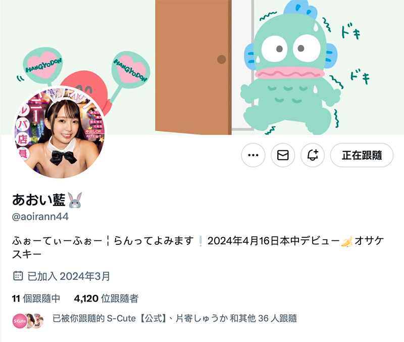 图片[3] - あおい蓝(青井蓝)最新作品NPJS-069封面及内容欣赏 - 逸尤格