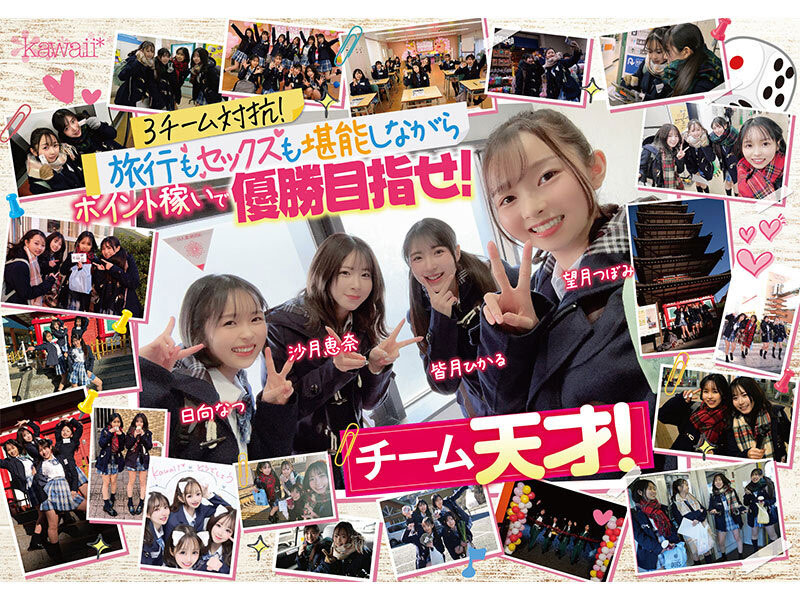 图片[2] - [可爱社最强大乱搞]合演作品CAWD-703封面及内容欣赏 - 逸尤格