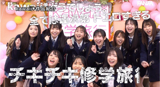 图片[3] - [可爱社最强大乱搞]合演作品CAWD-703封面及内容欣赏 - 逸尤格