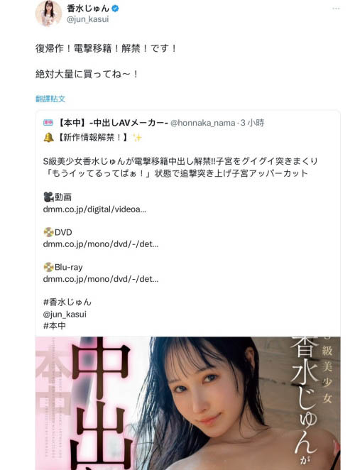 图片[2] - 香水じゅん(香水纯)最新作品HMN-625封面及内容欣赏 - 逸尤格