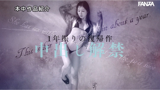 图片[5] - 香水じゅん(香水纯)最新作品HMN-625封面及内容欣赏 - 逸尤格