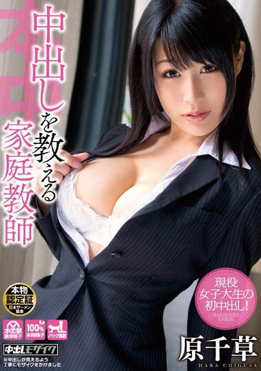 图片[6] - 从少女到轻熟女《原千草》精选作品推荐封面及内容欣赏 - 逸尤格