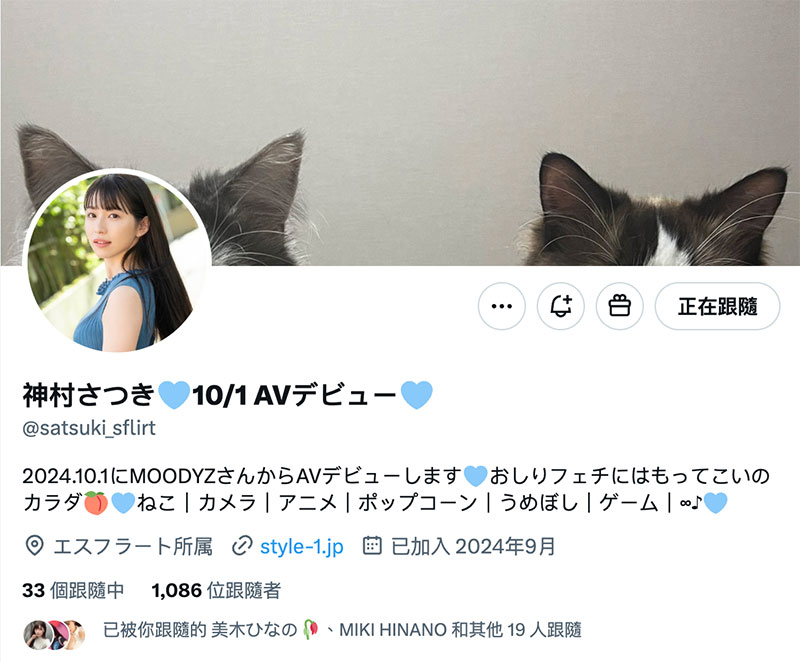 图片[4] - 神村さつき(神村彩月)最新作品MIFD-530封面及内容欣赏 - 逸尤格