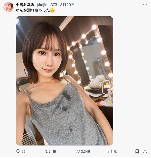 图片[5] - 小岛みなみ(小岛南)最新作品SONE-381封面及内容欣赏 - 逸尤格