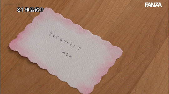 图片[7] - 小岛みなみ(小岛南)最新作品SONE-381封面及内容欣赏 - 逸尤格