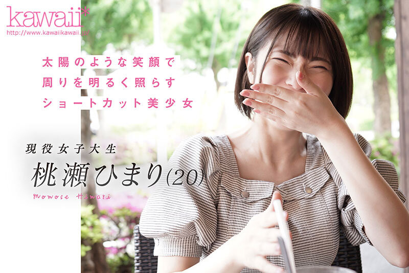图片[2] - 桃瀬ひまり(桃濑日葵)最新作品CAWD-746封面及内容欣赏 - 逸尤格