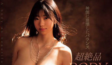 「百田光希」最新作品MIDV-869封面及内容欣赏 - 逸尤格