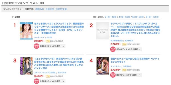 石川澪(Ishikawa-Mio)最新作品MIDV-872封面及内容欣赏 - 逸尤格