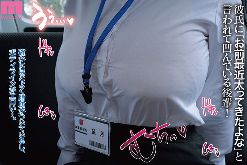 图片[3] - 新田雪(Nitta-Yuki)最新作品MIMIK-170封面及内容欣赏 - 逸尤格