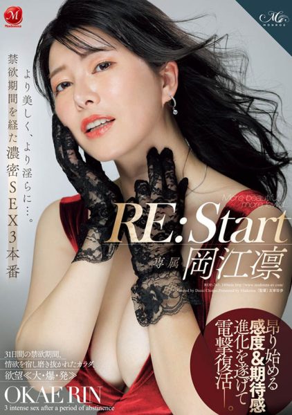 「冈江凛」最新作品ROE-263封面及内容欣赏 - 逸尤格