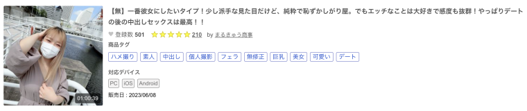 图片[7] - 桜木えりか(樱木绘里香)最新作品CAWD-732封面及内容欣赏 - 逸尤格