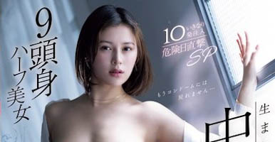 木野々叶えりか(木野野叶惠理香)最新作品PRED-712封面及内容欣赏 - 逸尤格