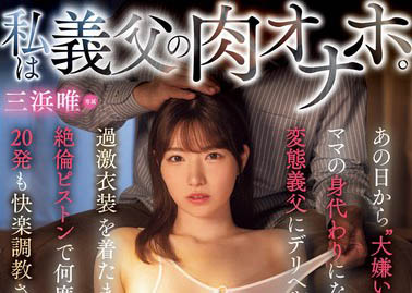 图片[2] - 「三浜唯」最新作品MIDV-972封面及内容欣赏 - 逸尤格