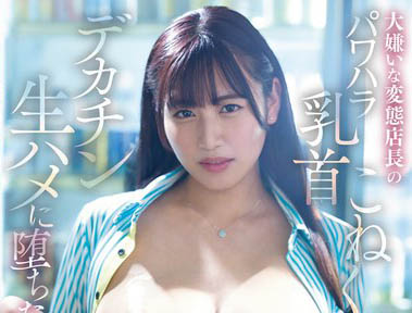「七海那美」最新作品MIDV-970封面及内容欣赏 - 逸尤格