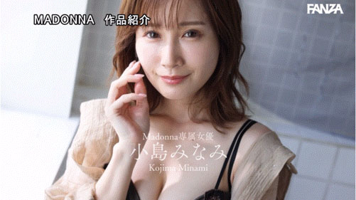 图片[3] - 小岛みなみ(小岛南)最新作品JUR-001封面及内容欣赏 - 逸尤格