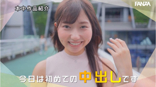 逢沢みゆ(逢泽美优)最新作品HMN-647封面及内容欣赏 - 逸尤格