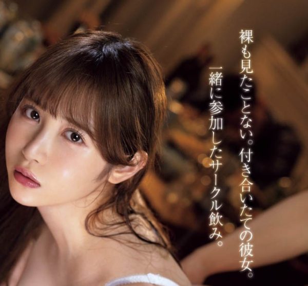 「小野六花」最新作品MIDV-945封面及内容欣赏 - 逸尤格