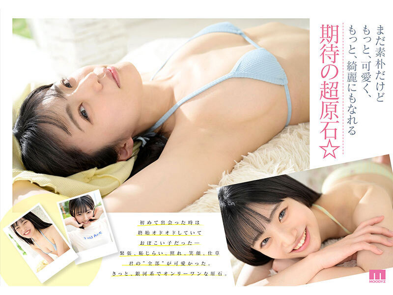 图片[4] - 辉星きら(辉星绮罗)最新作品MIDV-936封面及内容欣赏 - 逸尤格