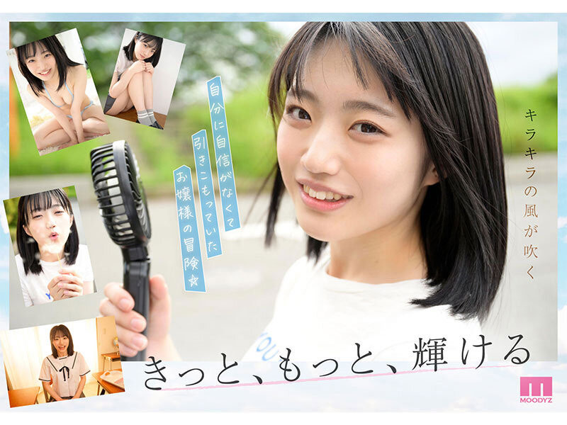 图片[5] - 辉星きら(辉星绮罗)最新作品MIDV-936封面及内容欣赏 - 逸尤格