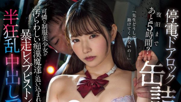 三浜唯(三滨唯)最新作品MIDV-934封面及内容欣赏 - 逸尤格