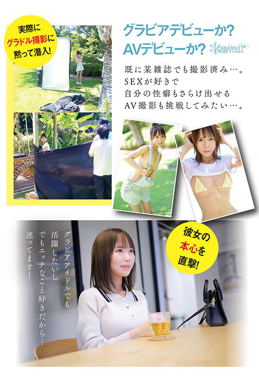 图片[7] - 天羽りりか(天羽梨梨花)最新作品CAWD-771封面及内容欣赏 - 逸尤格