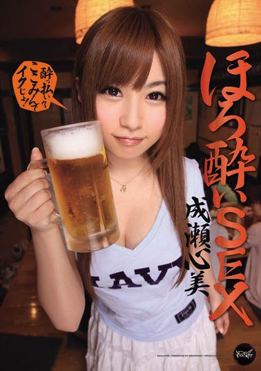 图片[6] - 暗黑巨乳萝莉《成濑心美》精选作品推荐封面及内容欣赏 - 逸尤格