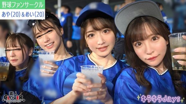 「小那海绫、上坂芽衣」合演作品STCV-537封面及内容欣赏 - 逸尤格