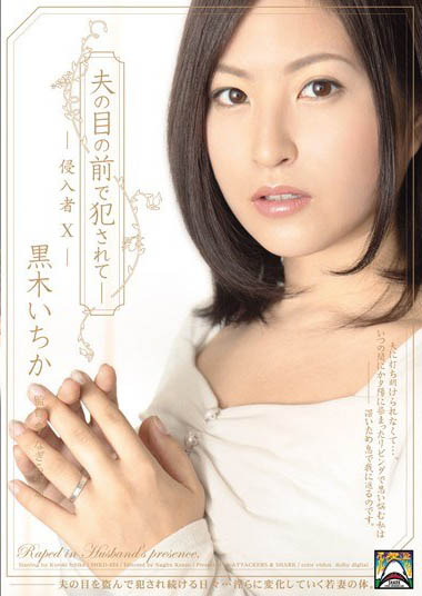 图片[4] - 素人正妹《黒木一花》精选作品推荐封面及内容欣赏 - 逸尤格