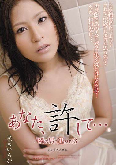 图片[5] - 素人正妹《黒木一花》精选作品推荐封面及内容欣赏 - 逸尤格