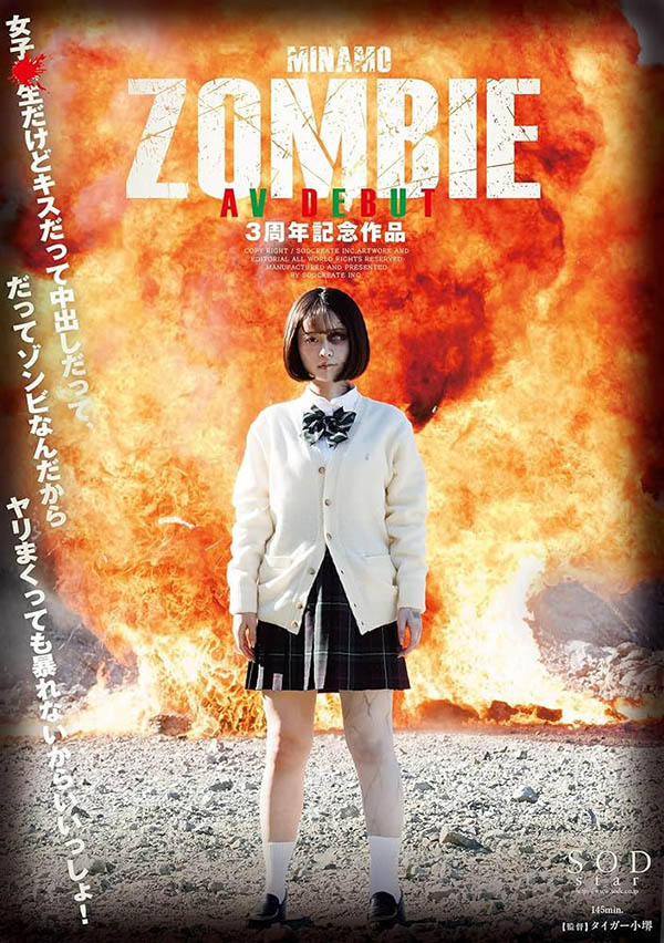 图片[3] - 春野ゆこ(春野夕子)最新作品START-130封面及内容欣赏 - 逸尤格