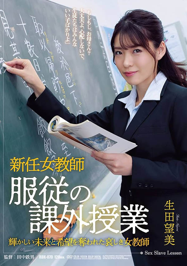 图片[3] - 「生田望美」最新作品ATID-608封面及内容欣赏 - 逸尤格