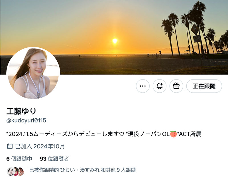 图片[2] - 工藤ゆり(工藤百合)最新作品MIKR-002封面及内容欣赏 - 逸尤格