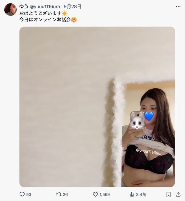 笹本ゆう(笹本优)最新作品FT暗黑-003封面及内容欣赏 - 逸尤格