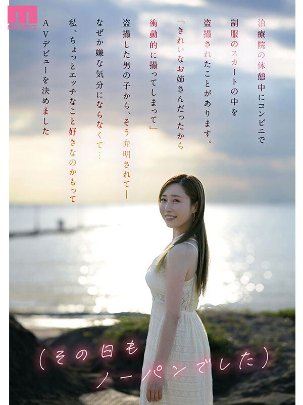 图片[5] - 工藤ゆり(工藤百合)最新作品MIKR-002封面及内容欣赏 - 逸尤格