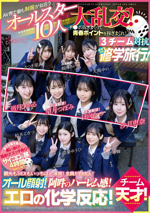 图片[2] - 「未公开的120分钟」合演作品MIRD-245封面及内容欣赏 - 逸尤格