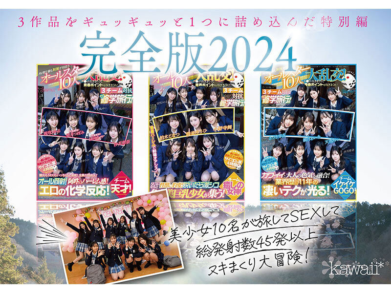 图片[3] - 「未公开的120分钟」合演作品MIRD-245封面及内容欣赏 - 逸尤格