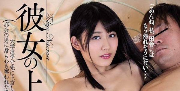 渚あいり(渚爱梨)最新作品SONE-416封面及内容欣赏 - 逸尤格