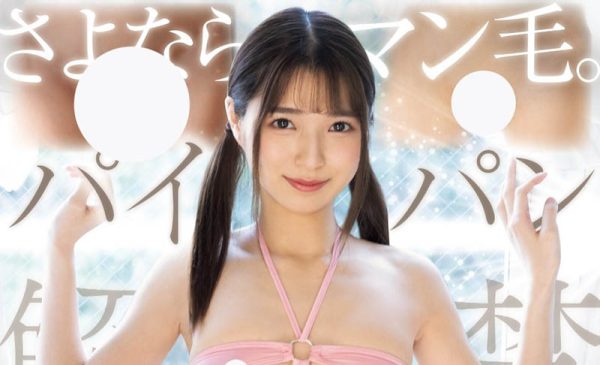 仓本すみれ(仓本蓳)最新作品HMN-632封面及内容欣赏 - 逸尤格