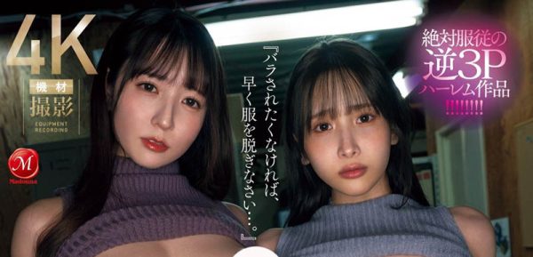 「小花暖、庵姬花」合演作品JUQ-896封面及内容欣赏 - 逸尤格