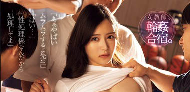 白峰ミウ(白峰美羽)最新作品SAME-170封面及内容欣赏 - 逸尤格