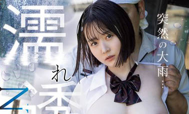 图片[2] - 水卜さくら（水卜樱）最新作品MIDA-007封面及内容欣赏 - 逸尤格