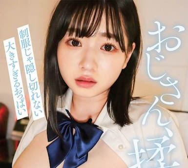 小坂ひまり(小坂日葵)最新作品YMDD-427封面及内容欣赏 - 逸尤格