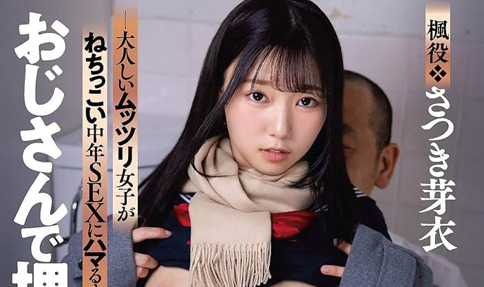 图片[2] - 浅野こころ(浅野心)最新作品MIMK-194封面及内容欣赏 - 逸尤格